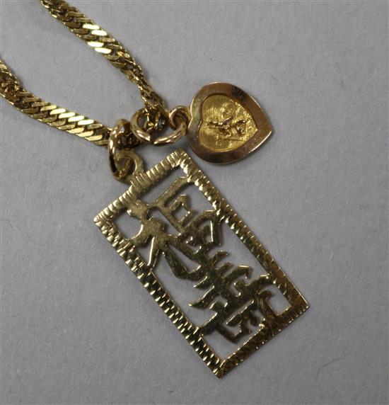 A Chinese 14ct gold charm and a 9ct gold charm on an 18ct gold necklace.